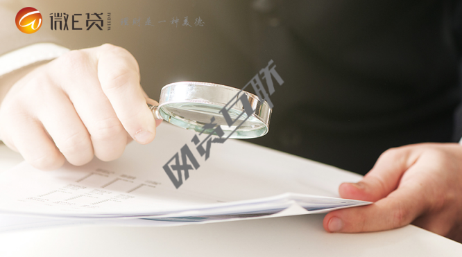 微E贷谈“合规”进度:靠拢政策,有序进行