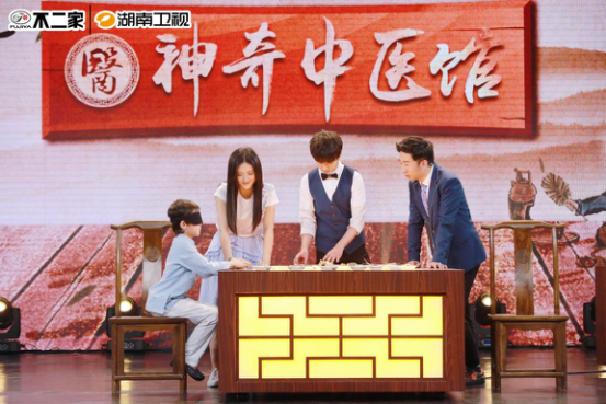 以爱之名 匠心制作 不二家《神奇的孩子》精彩持续1