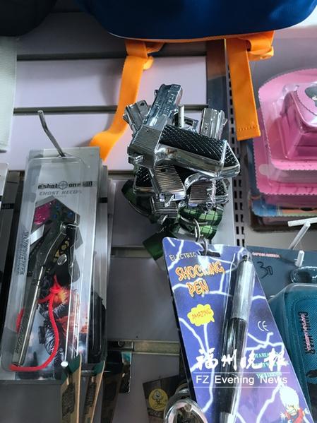  ��������ʦ����ѧУ��С�����ľߵ��ڵĵ�����ߡ�