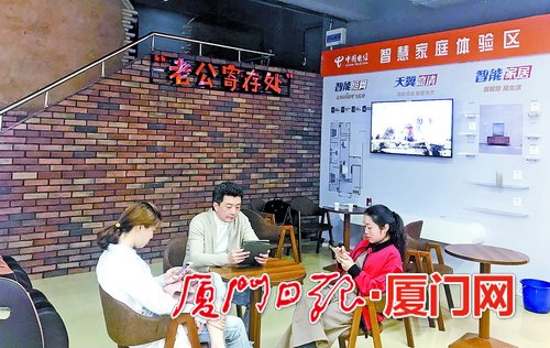 厦门有超市可