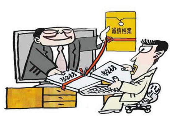 福州将建教师信用档案 绝不允许教师们在课外开设收费辅导班