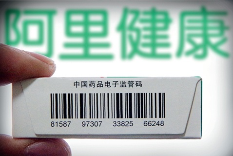 叫停“药监码”:曾被错失的疫苗监管系统-牛科技