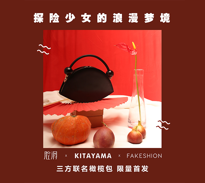 看准KOL背后的粉丝效应,淘宝要做不一样的联名款-牛科技