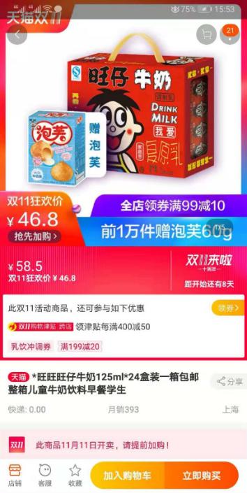 1541390531149816.jpg 图片4.jpg