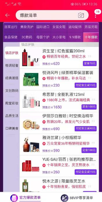 1541390538473672.jpg 图片5.jpg