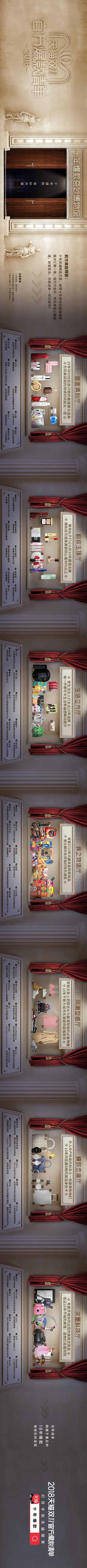 1541390549951617.jpg 图片6.jpg