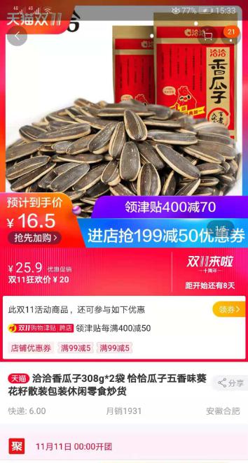 1541390511764385.jpg 图片2.jpg