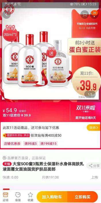 1541390523182030.jpg 图片3.jpg