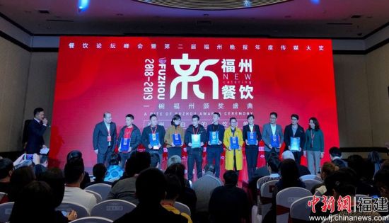 活动现场还公布了“2018年度顶级餐厅TOP20”“2018年度热门餐厅HOT20”榜单,以及各单项奖和年度餐饮人物名单。 活动现场还公布了“2018年度顶级餐厅TOP20”“2018年度热门餐厅HOT20”榜单,以及各单项奖和年度餐饮人物名单。