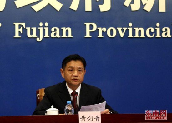 福建省财政厅党组成员、副厅长黄剑青介绍相关情况。东南网记者 林先昌 摄 福建省财政厅党组成员、副厅长黄剑青介绍相关情况。东南网记者 林先昌 摄