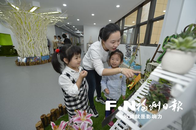 福州市大力增加普惠性学前教育资源 福州市大力增加普惠性学前教育资源