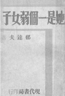 1932��������