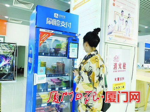 移动营业厅内的刷脸支付贩售机。