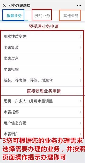 注意!今起,福州供水服务大厅营业时间调整 注意!今起,福州供水服务大厅营业时间调整