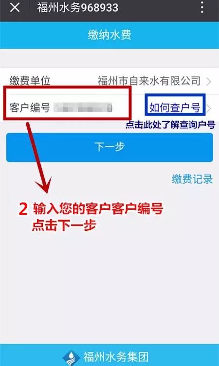 注意!今起,福州供水服务大厅营业时间调整 注意!今起,福州供水服务大厅营业时间调整