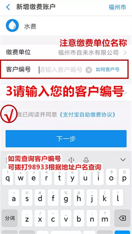 注意!今起,福州供水服务大厅营业时间调整 注意!今起,福州供水服务大厅营业时间调整