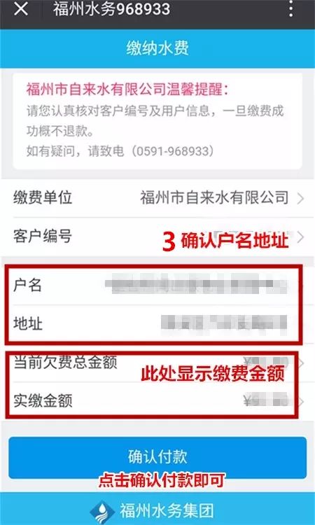 注意!今起,福州供水服务大厅营业时间调整 注意!今起,福州供水服务大厅营业时间调整