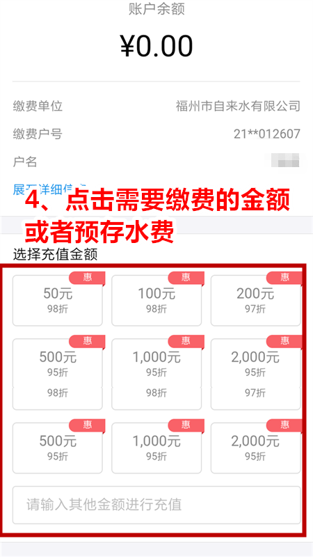 注意!今起,福州供水服务大厅营业时间调整 注意!今起,福州供水服务大厅营业时间调整