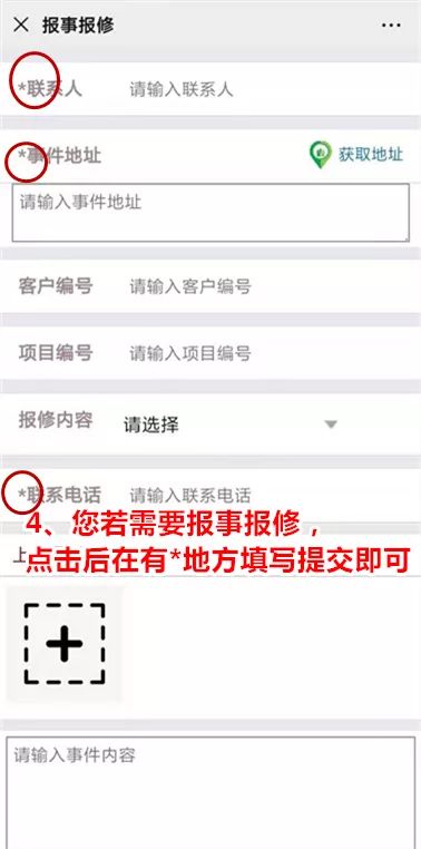 注意!今起,福州供水服务大厅营业时间调整 注意!今起,福州供水服务大厅营业时间调整