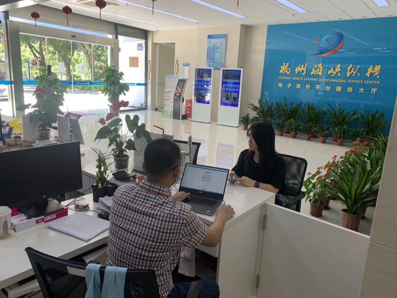 新版上线!福州国有资产租赁开启全新电子竞价时代 新版上线!福州国有资产租赁开启全新电子竞价时代