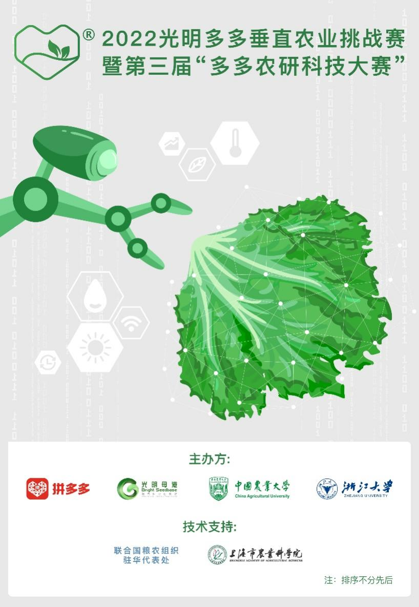633544ce7c6f7.png 图片2.png