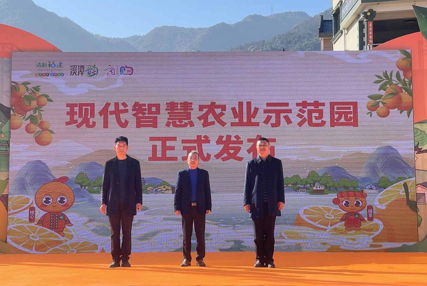 1673229177.jpg 图7.现代智慧农业示范园发布.jpg