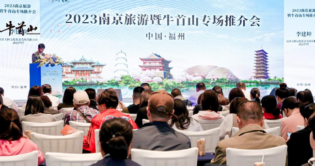 推介会现场。张明摄